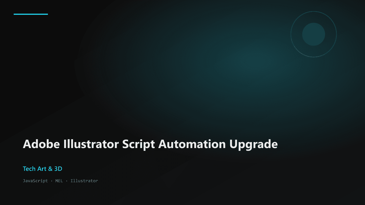 Adobe Illustrator Script Automation Upgrade