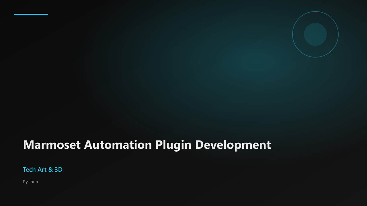 Marmoset Automation Plugin Development